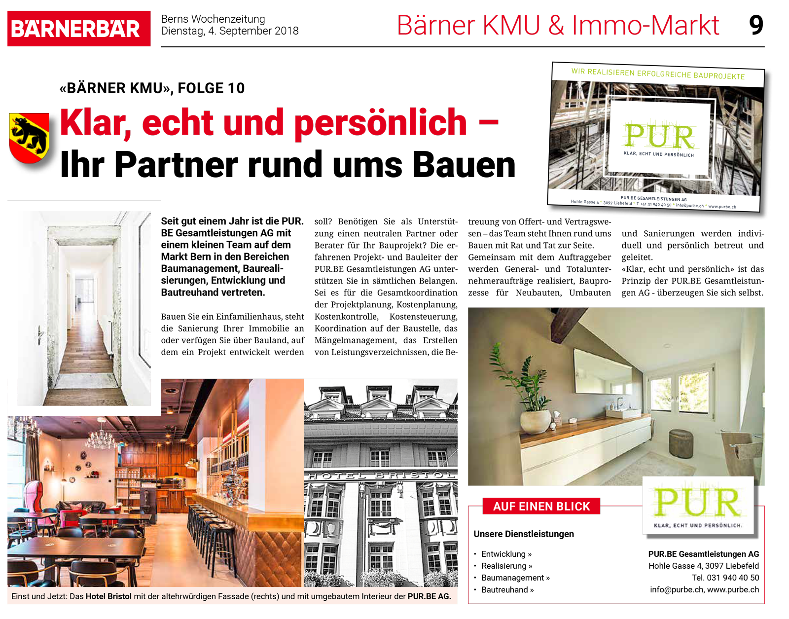 PUR